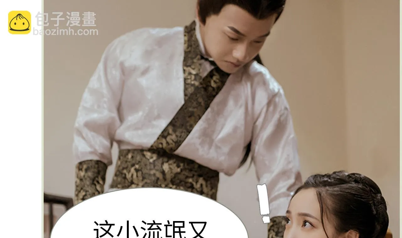 第31话 第29页