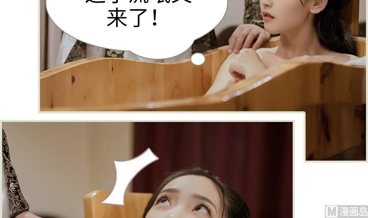 第31话 第30页