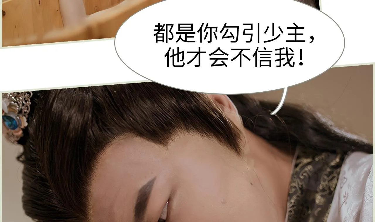 第31话 第38页