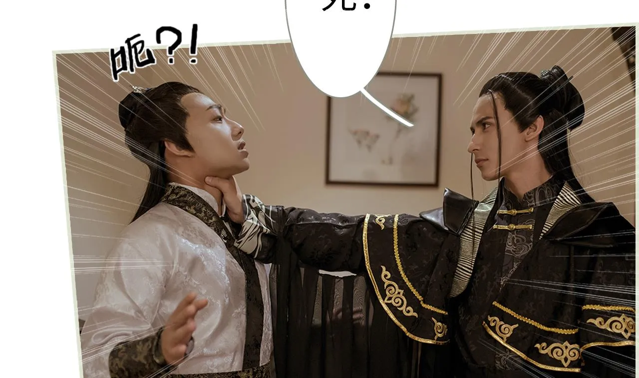 第31话 第44页