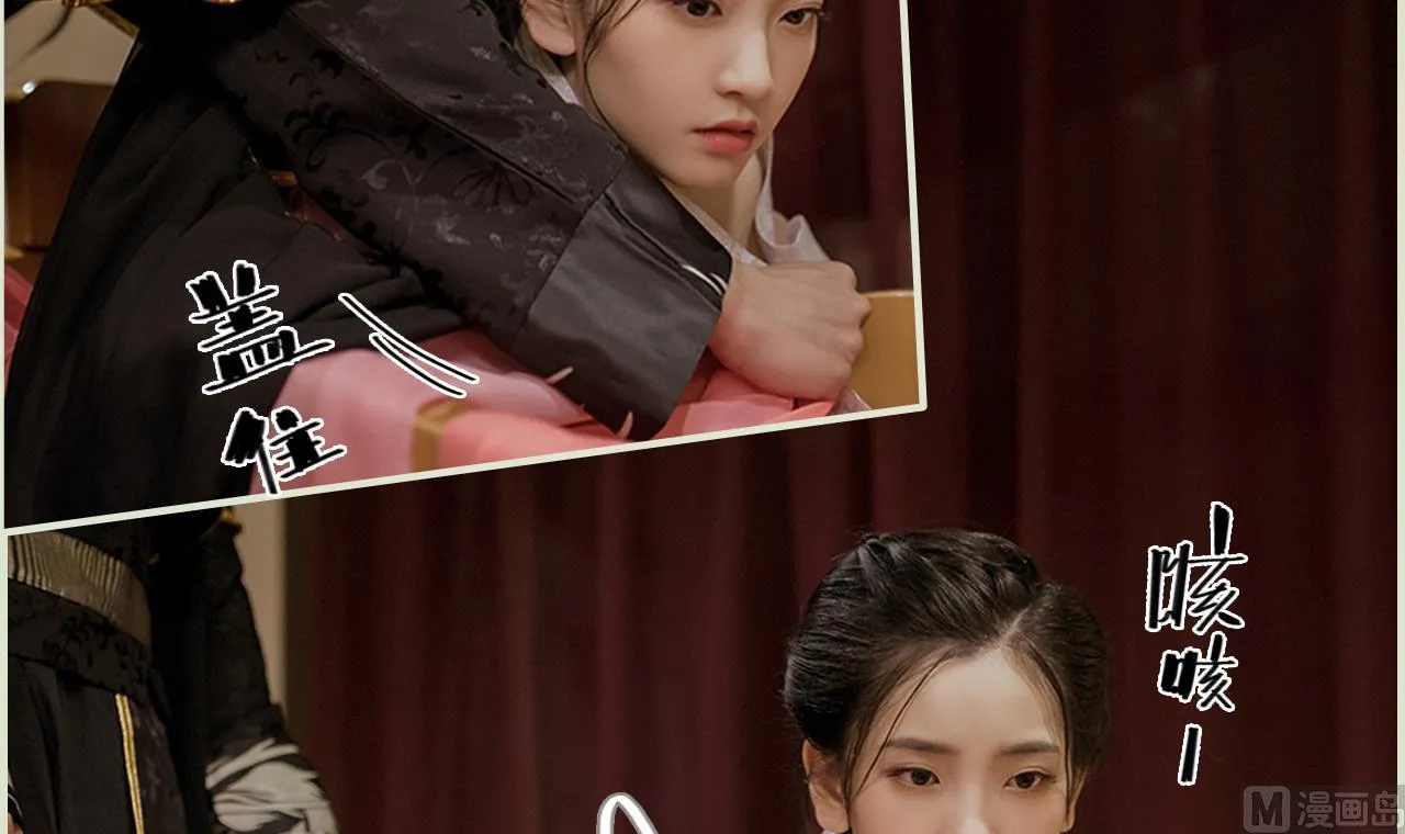 第31话 第48页