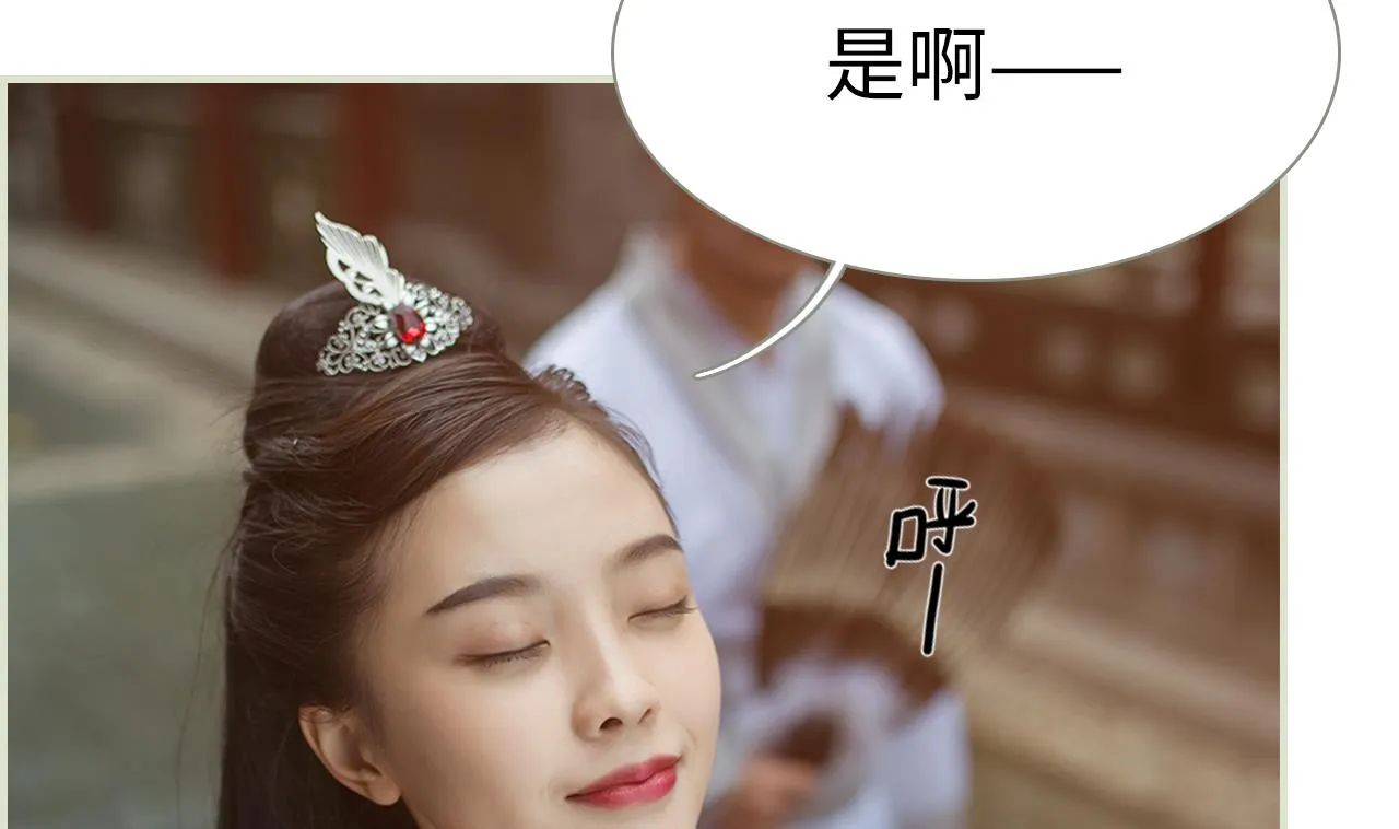 第29话 第40页