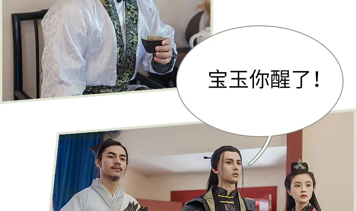 第28话 第5页
