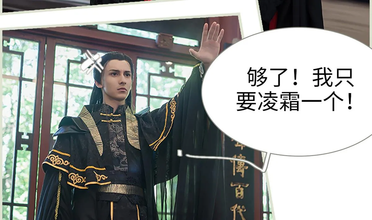 第28话 第23页