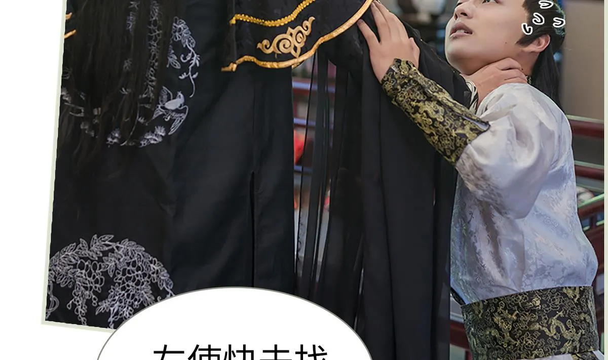 第28话 第28页