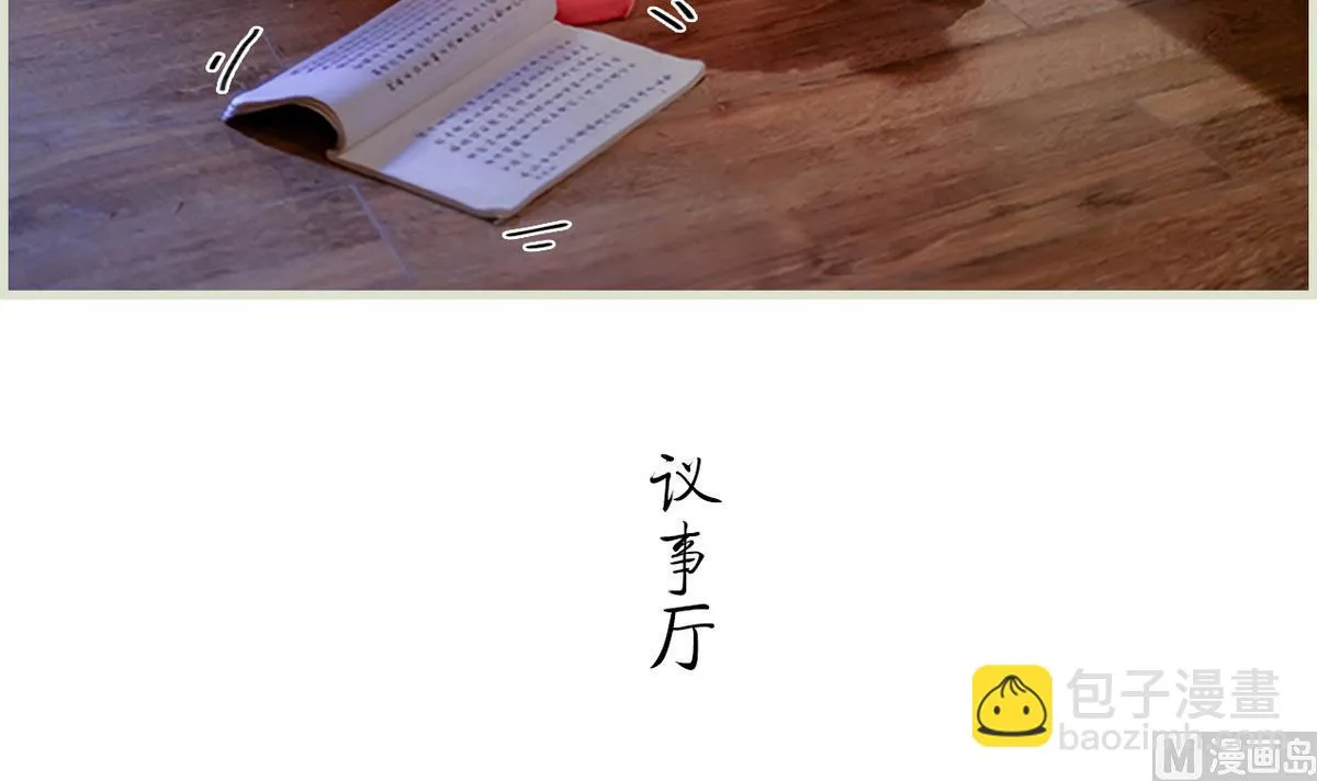 第28话 第36页