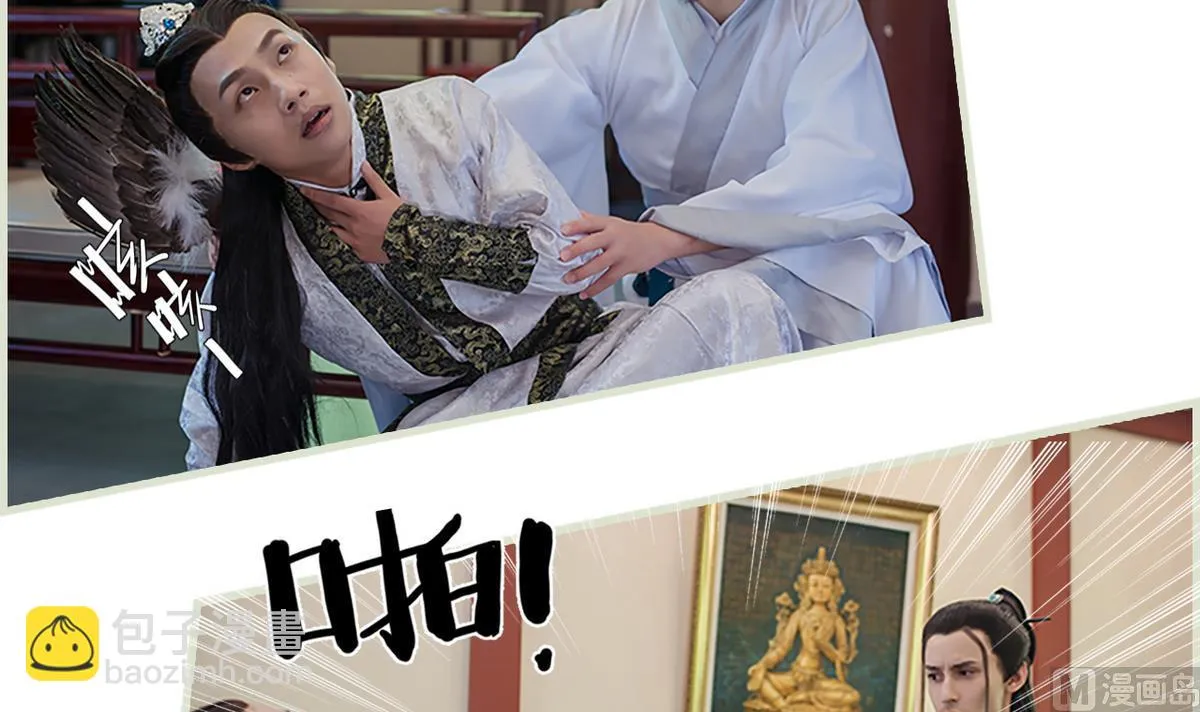 第28话 第42页