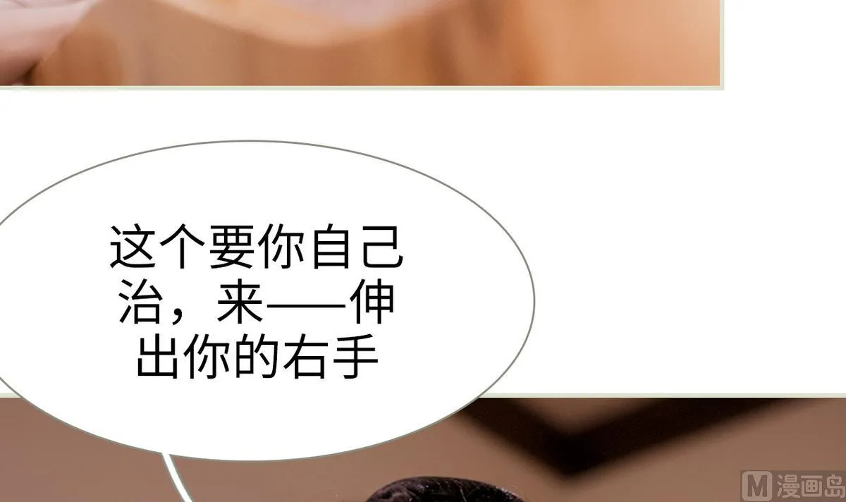 第27话 第51页