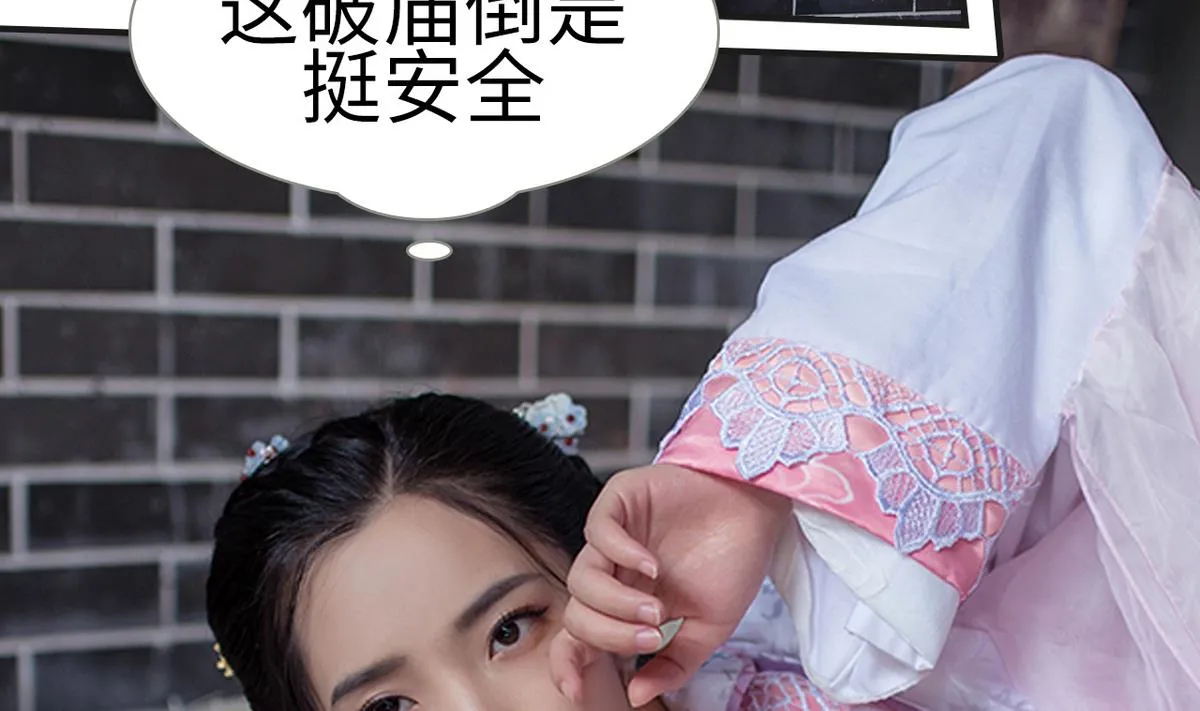 第4话 第4页