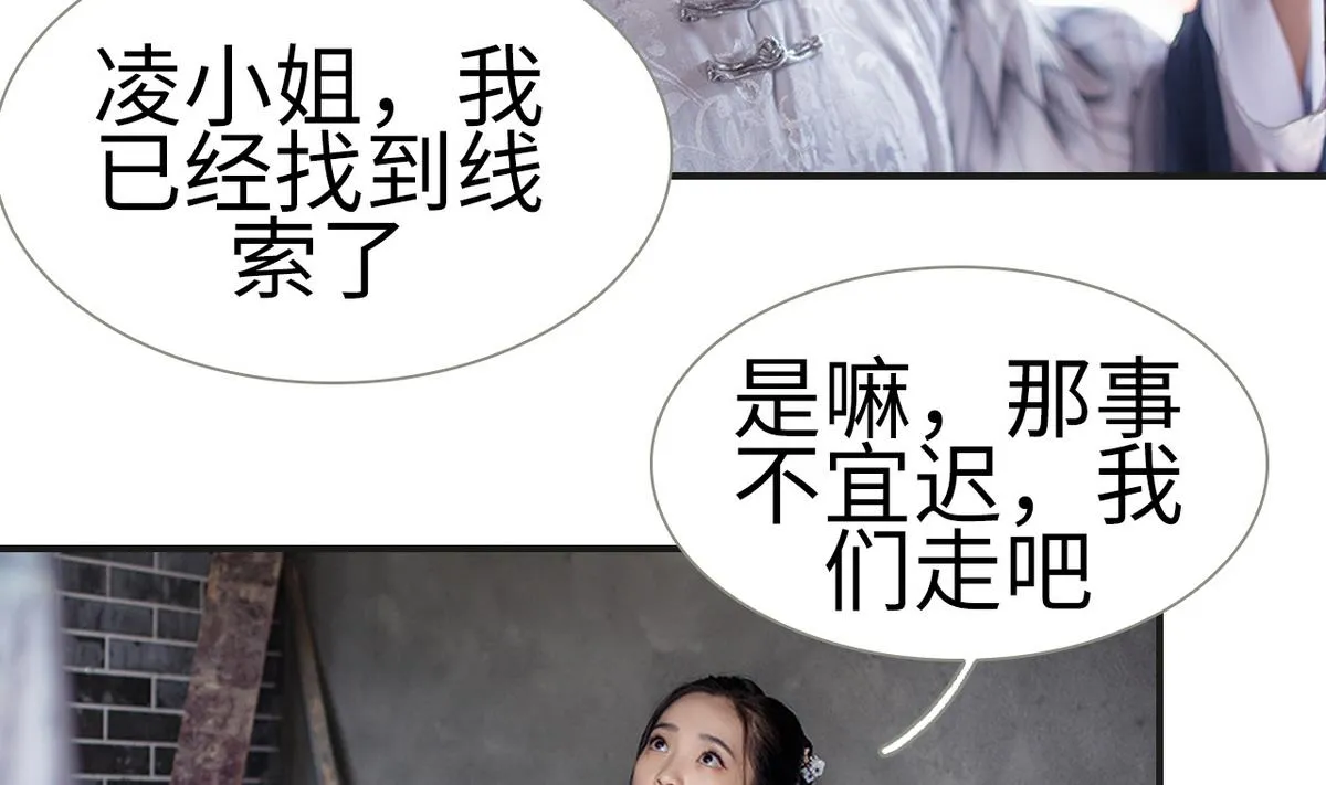 第4话 第7页