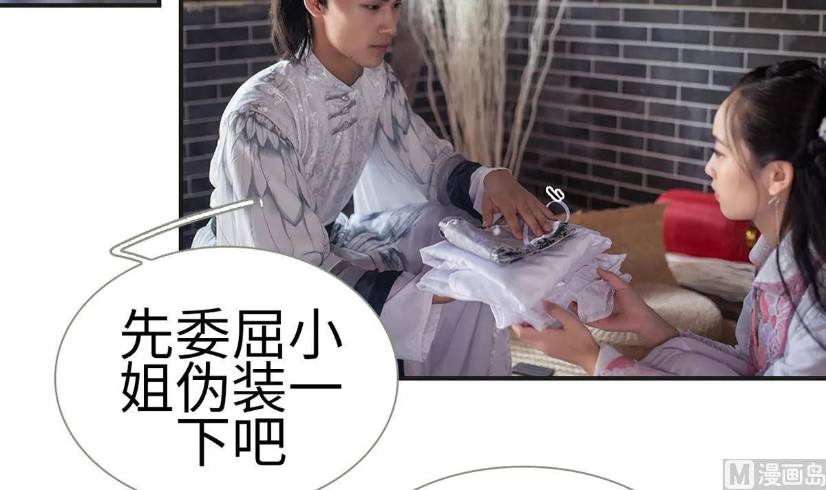 第4话 第9页