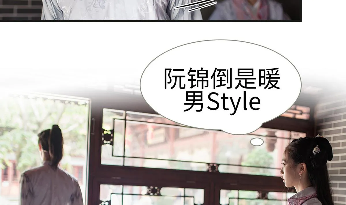 第4话 第11页