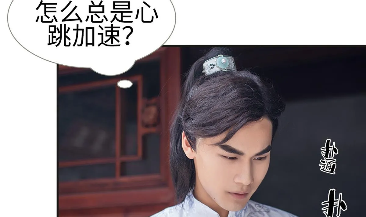 第4话 第13页