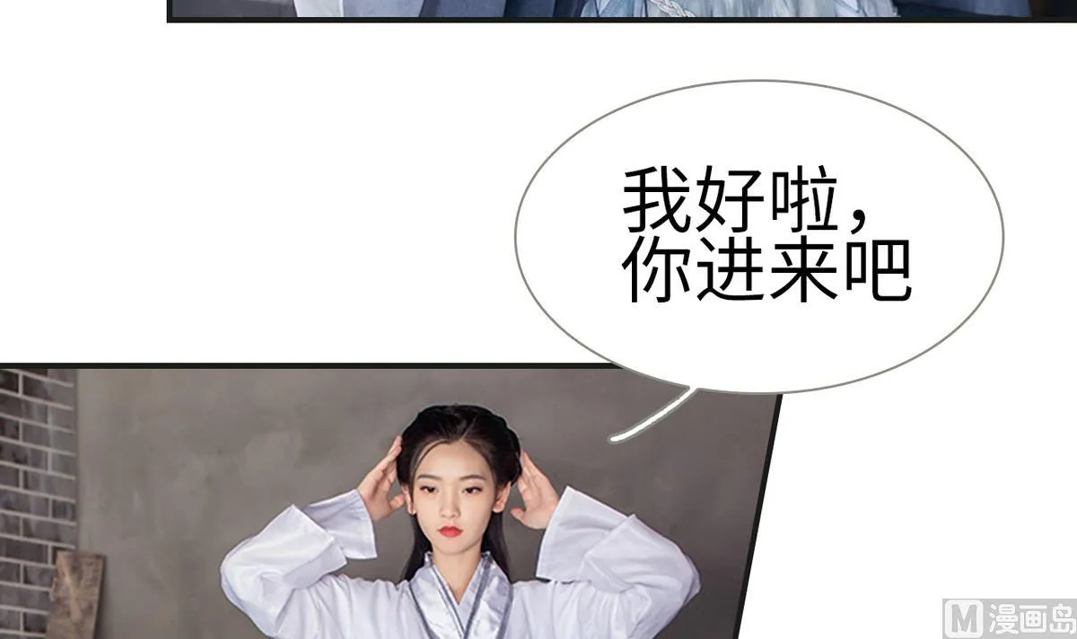 第4话 第15页
