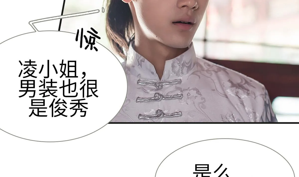 第4话 第17页