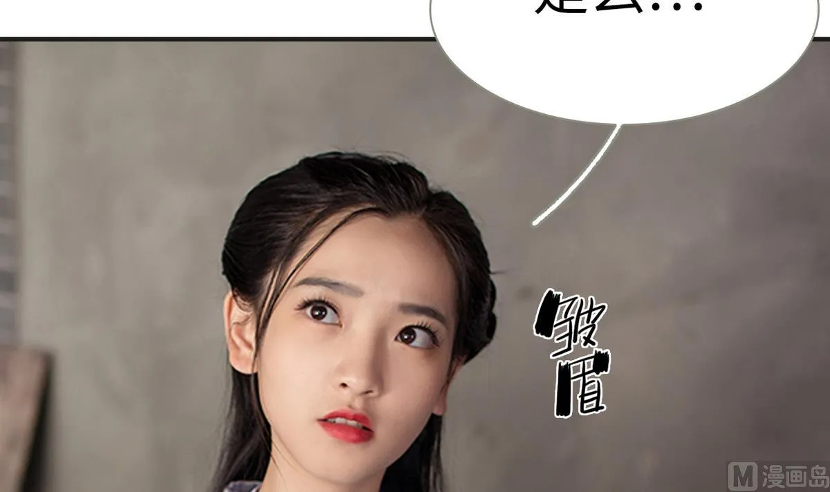 第4话 第18页