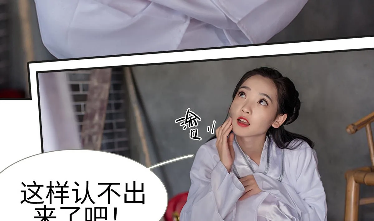 第4话 第20页