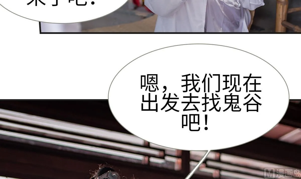 第4话 第21页
