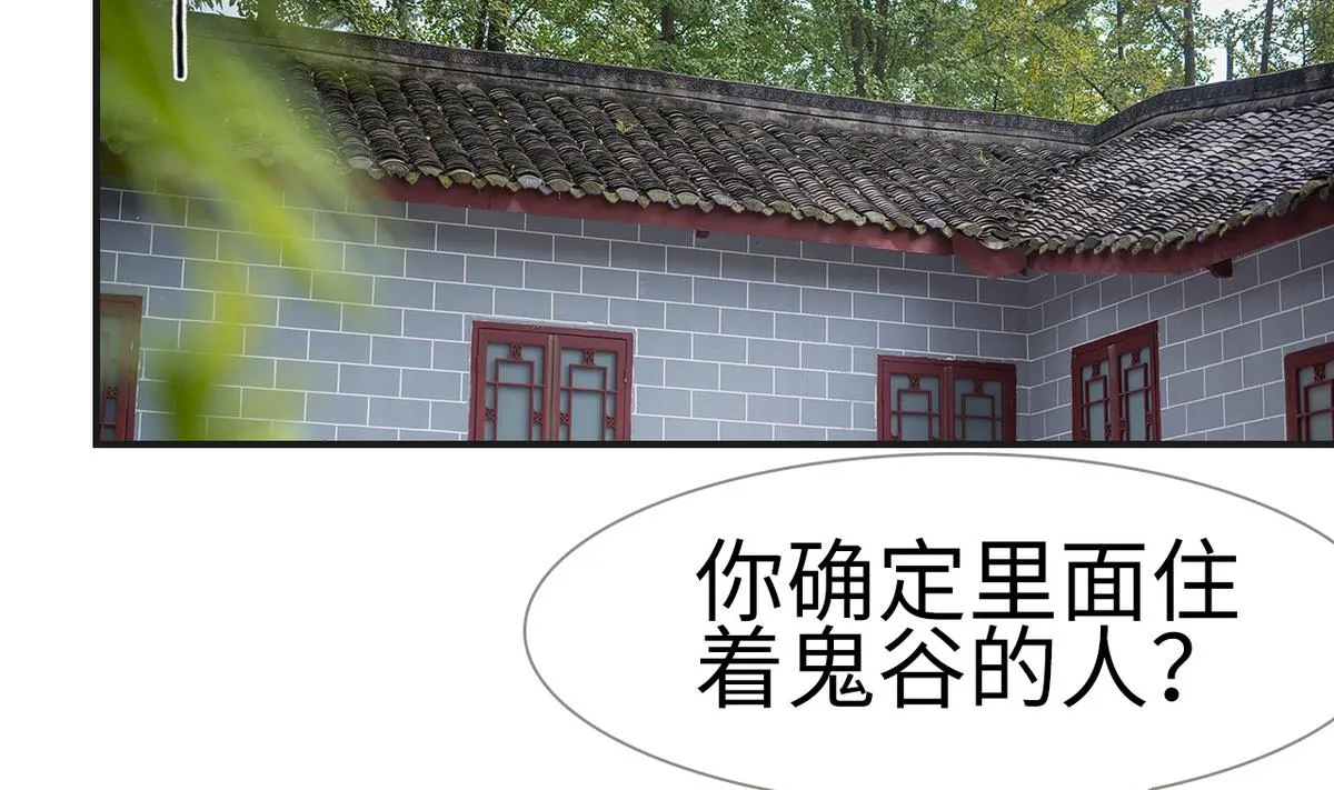 第4话 第25页