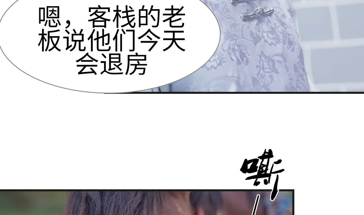 第4话 第28页