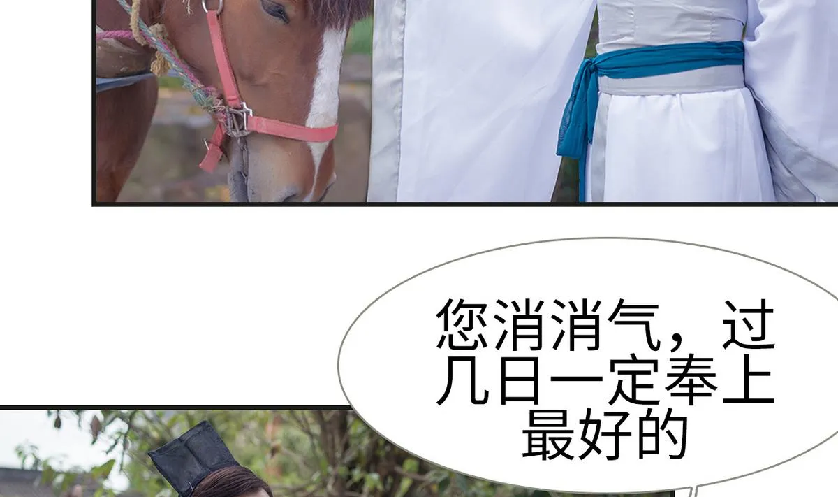 第4话 第34页