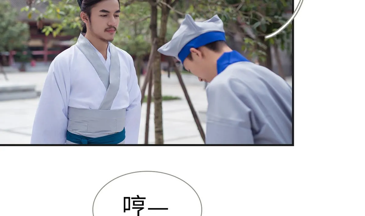 第4话 第35页