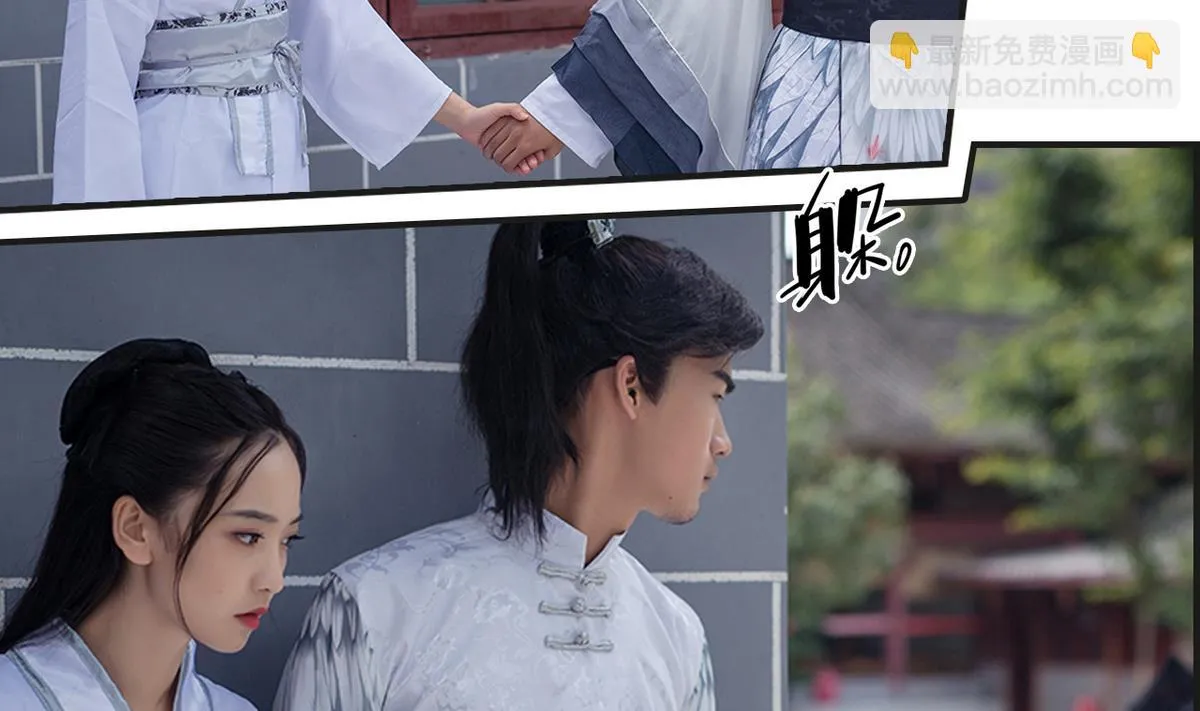 第4话 第38页