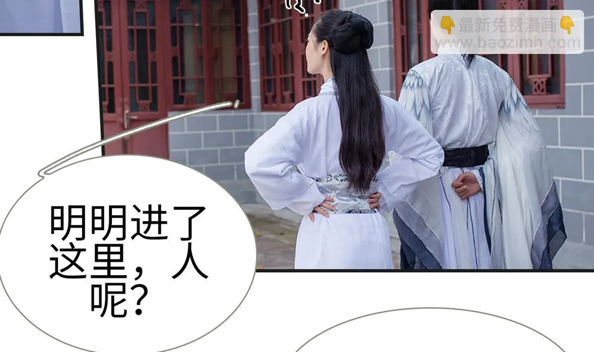 第4话 第40页