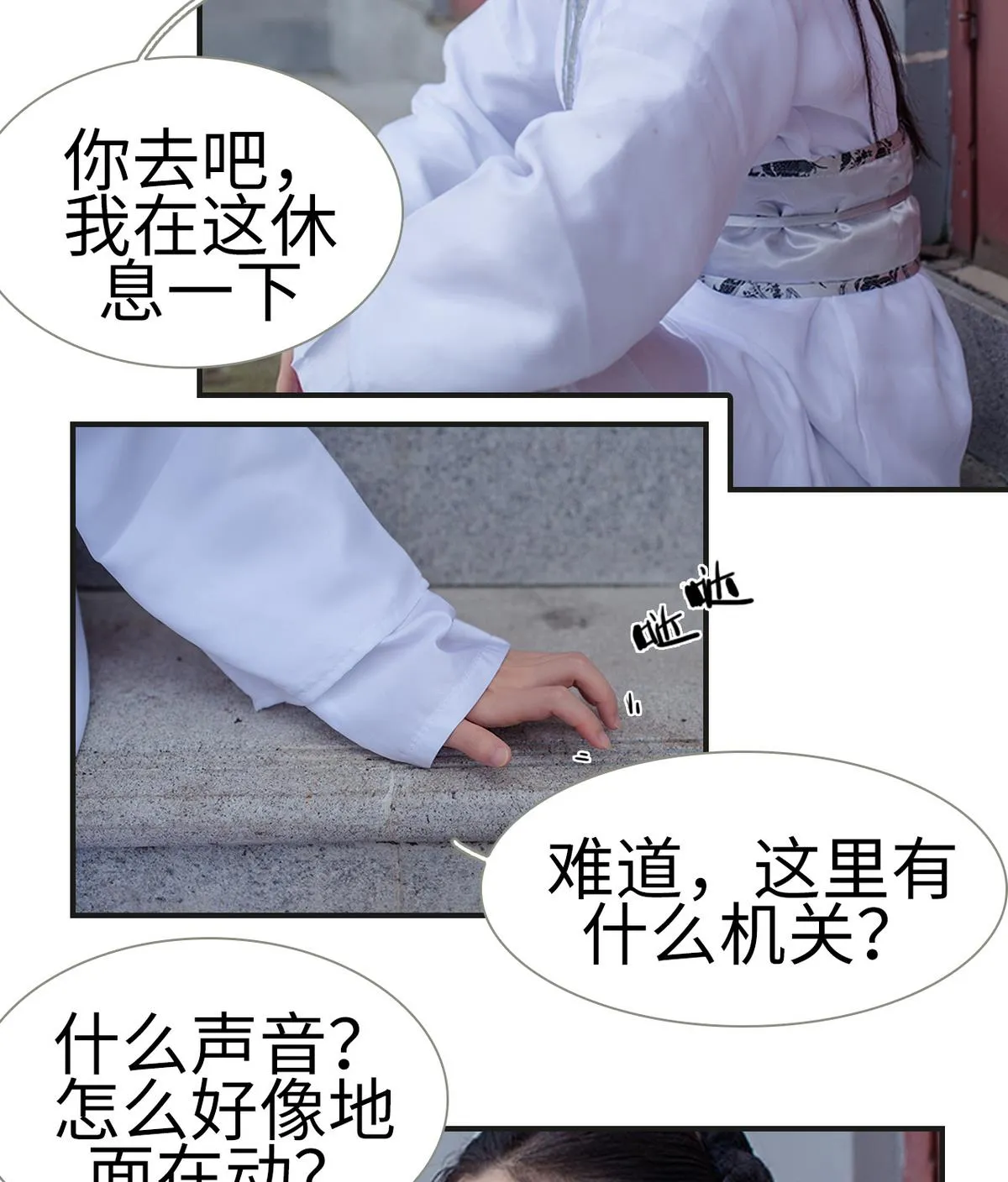 第4话 第43页