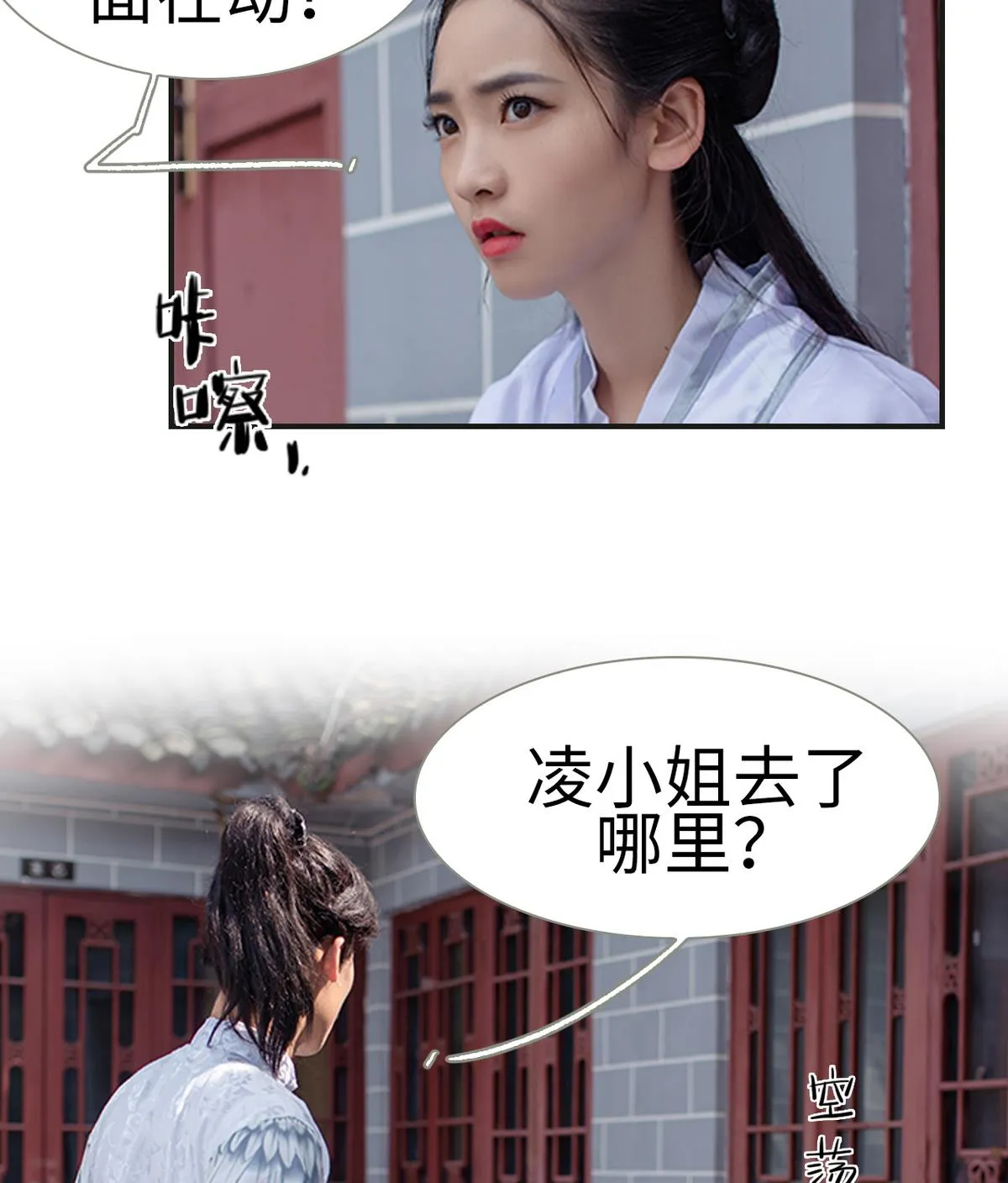 第4话 第44页