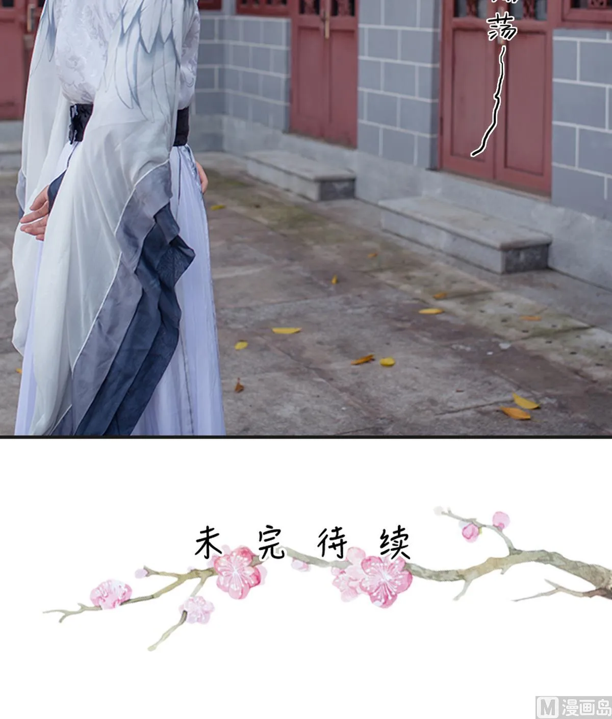 第4话 第45页