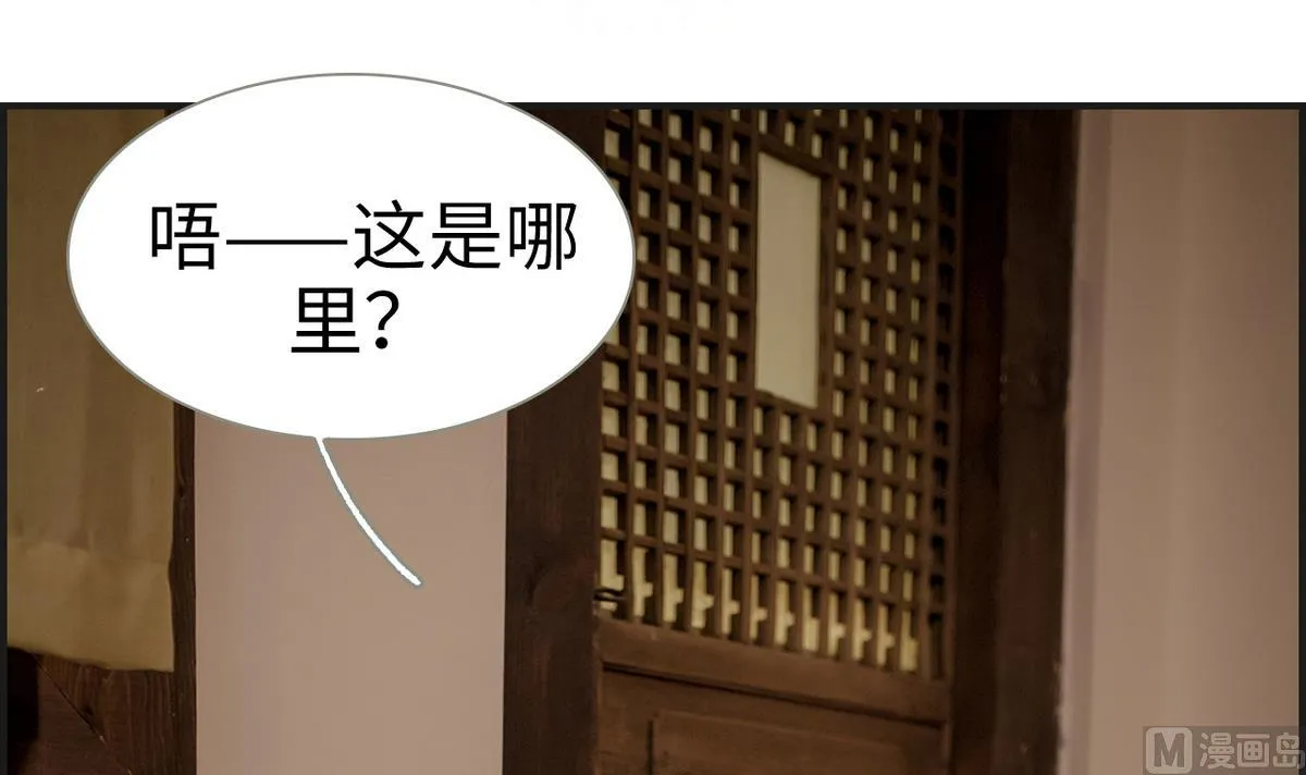 第5话 第3页