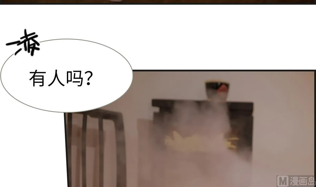第5话 第6页