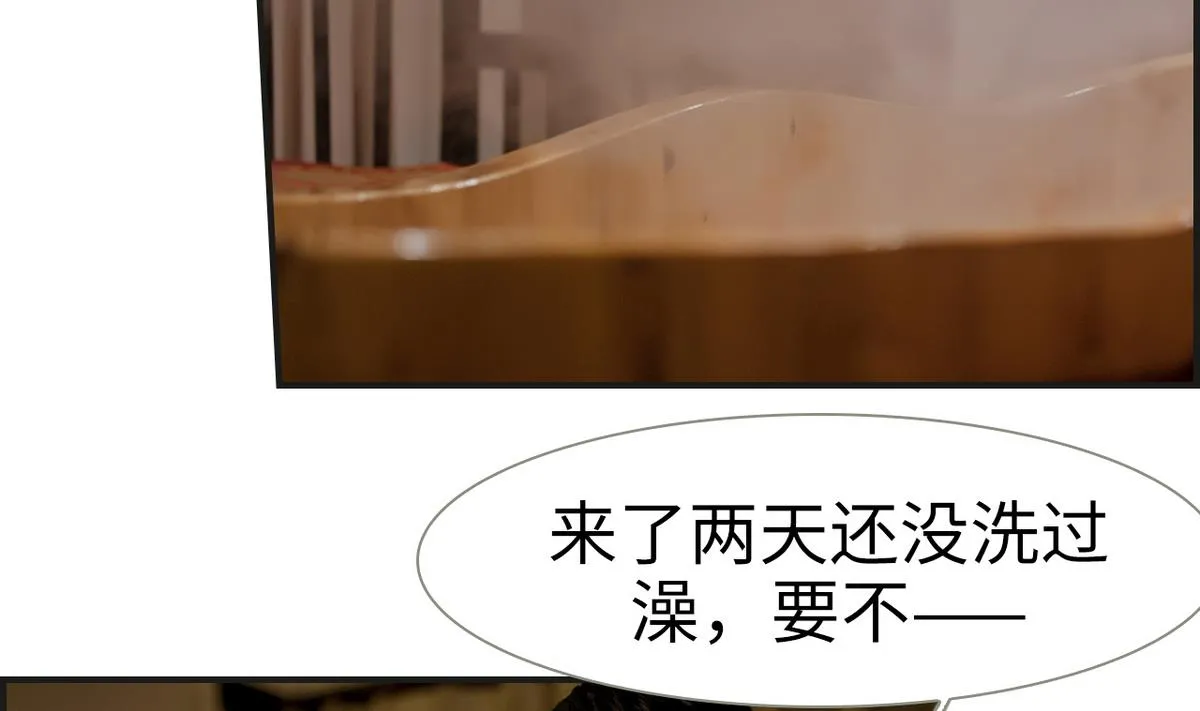 第5话 第7页