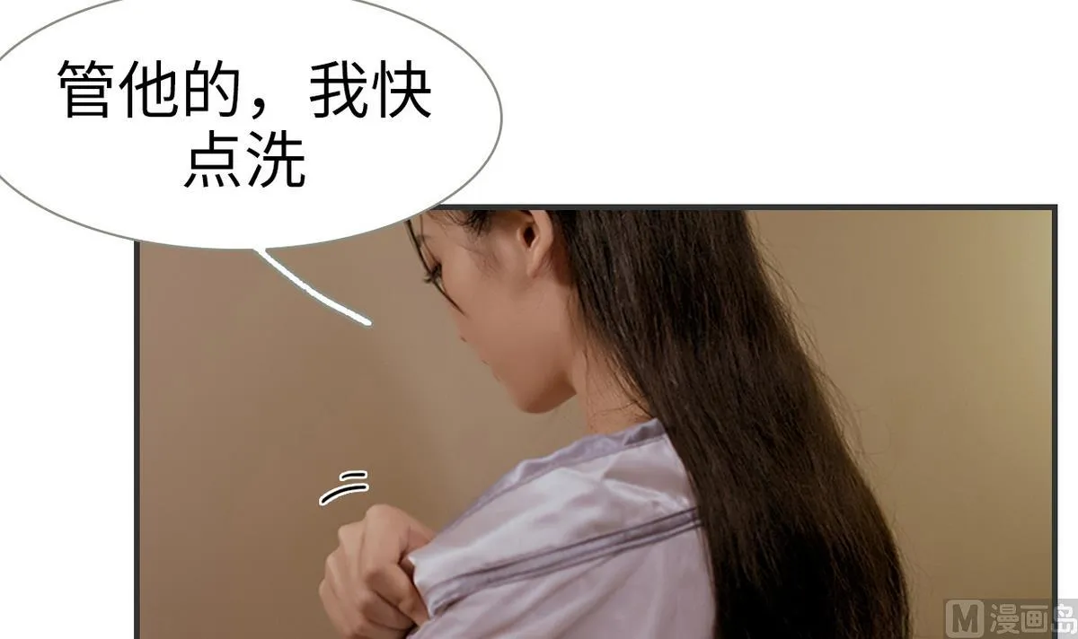 第5话 第9页