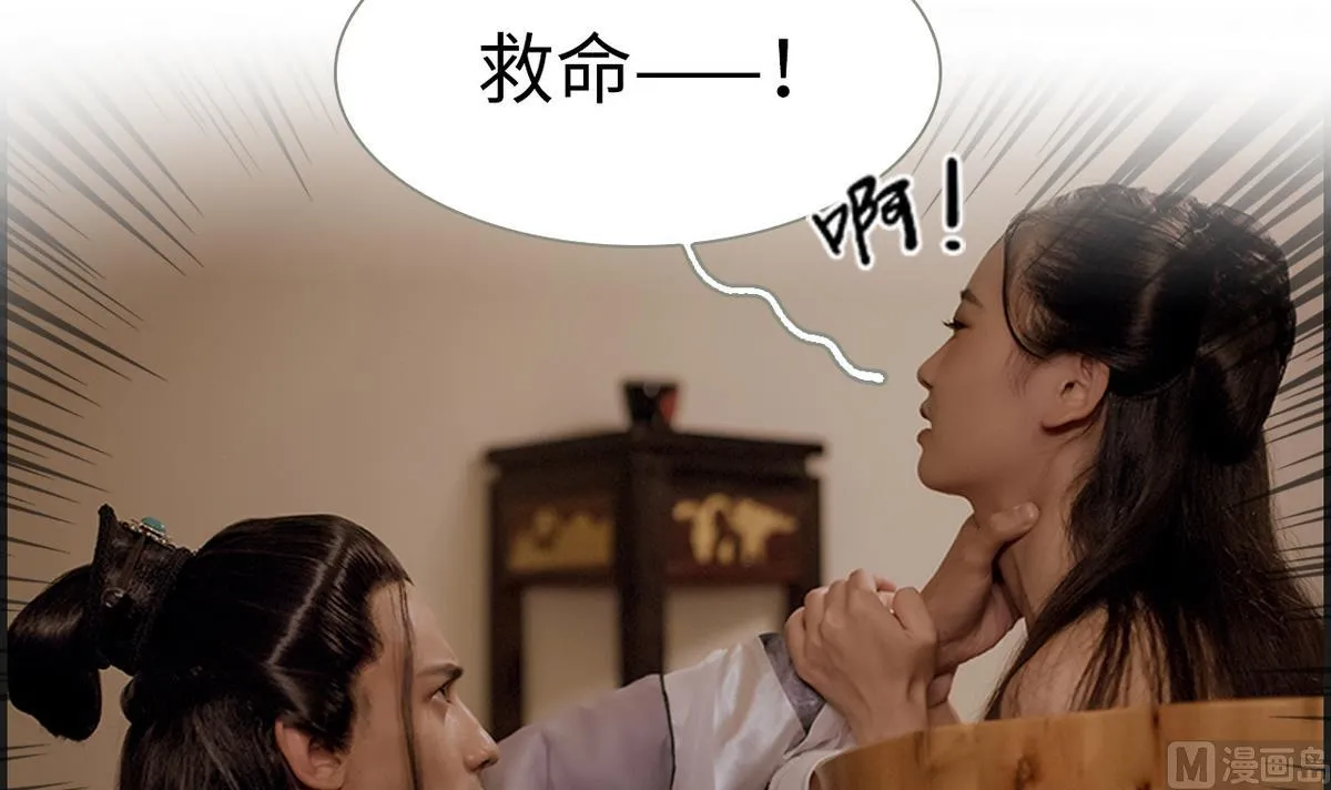 第5话 第21页