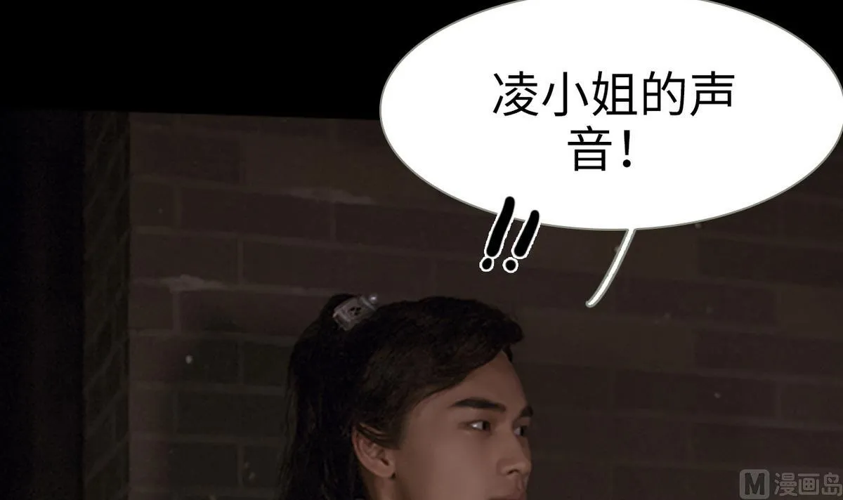 第5话 第24页