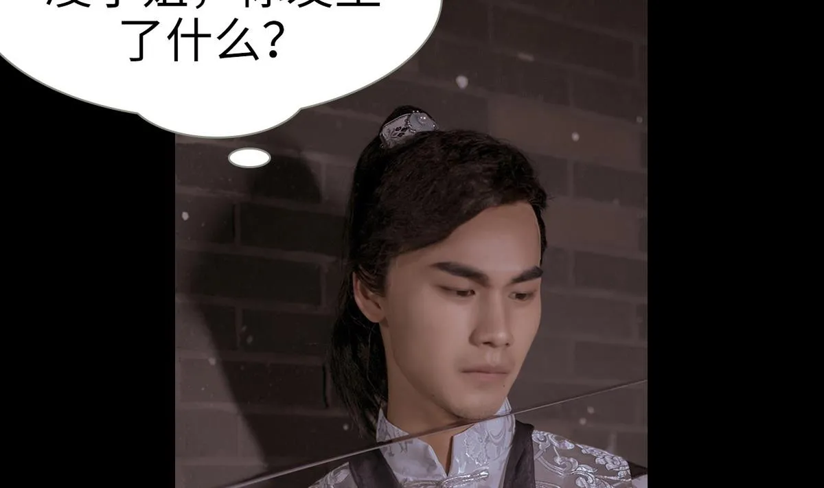 第5话 第29页