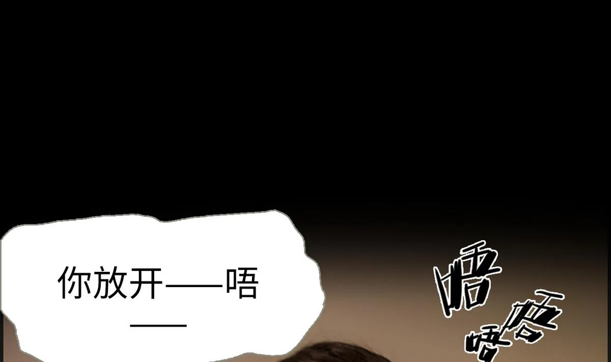 第5话 第31页