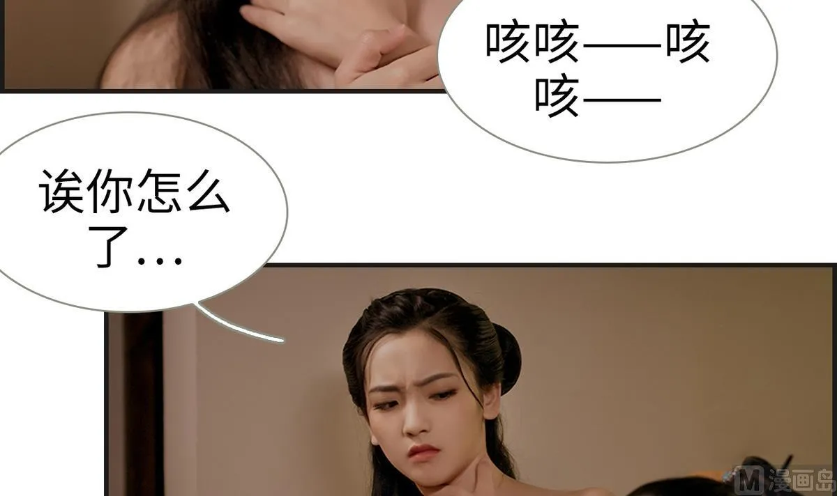 第5话 第36页