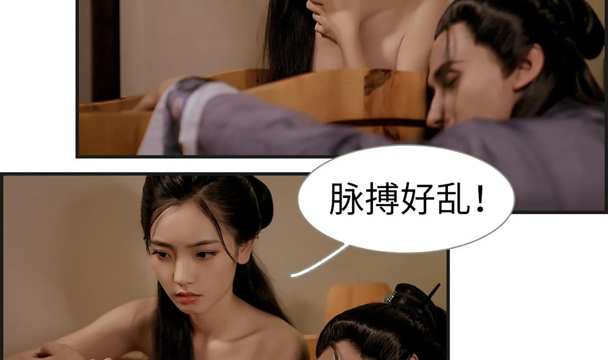 第5话 第37页
