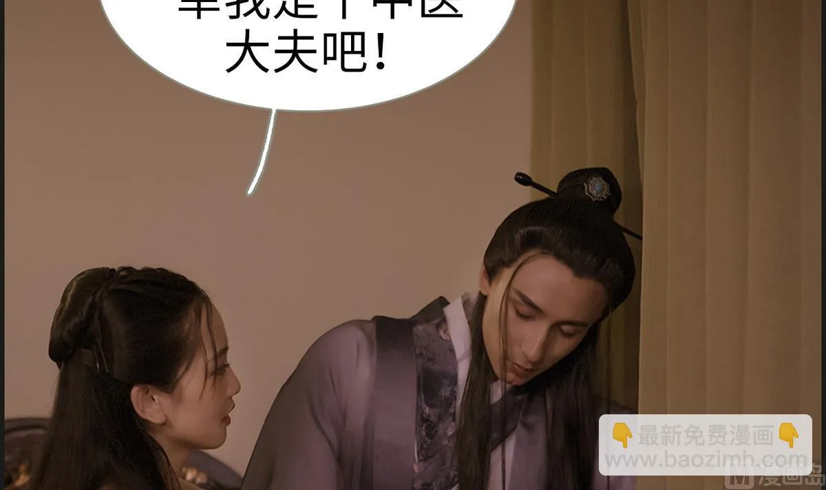 第5话 第39页