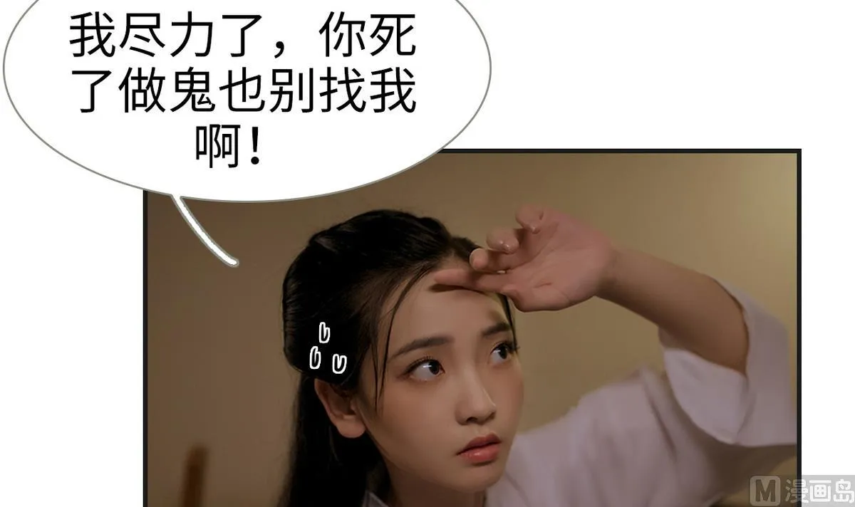 第5话 第45页