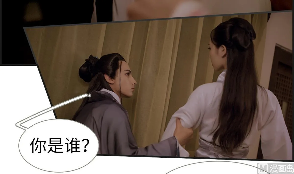 第5话 第51页