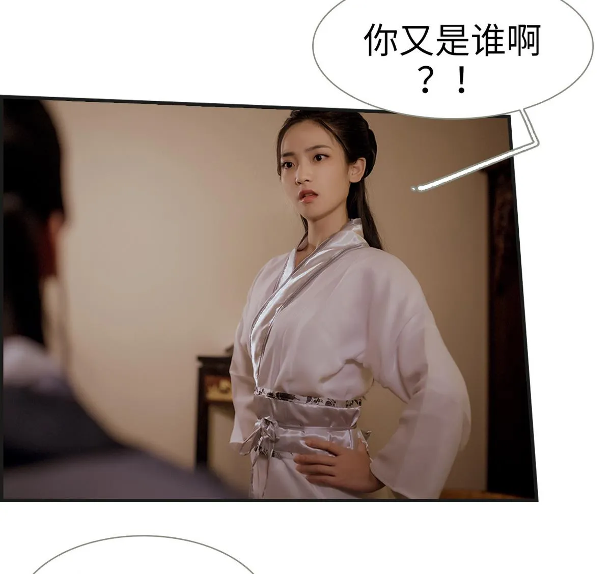第5话 第52页