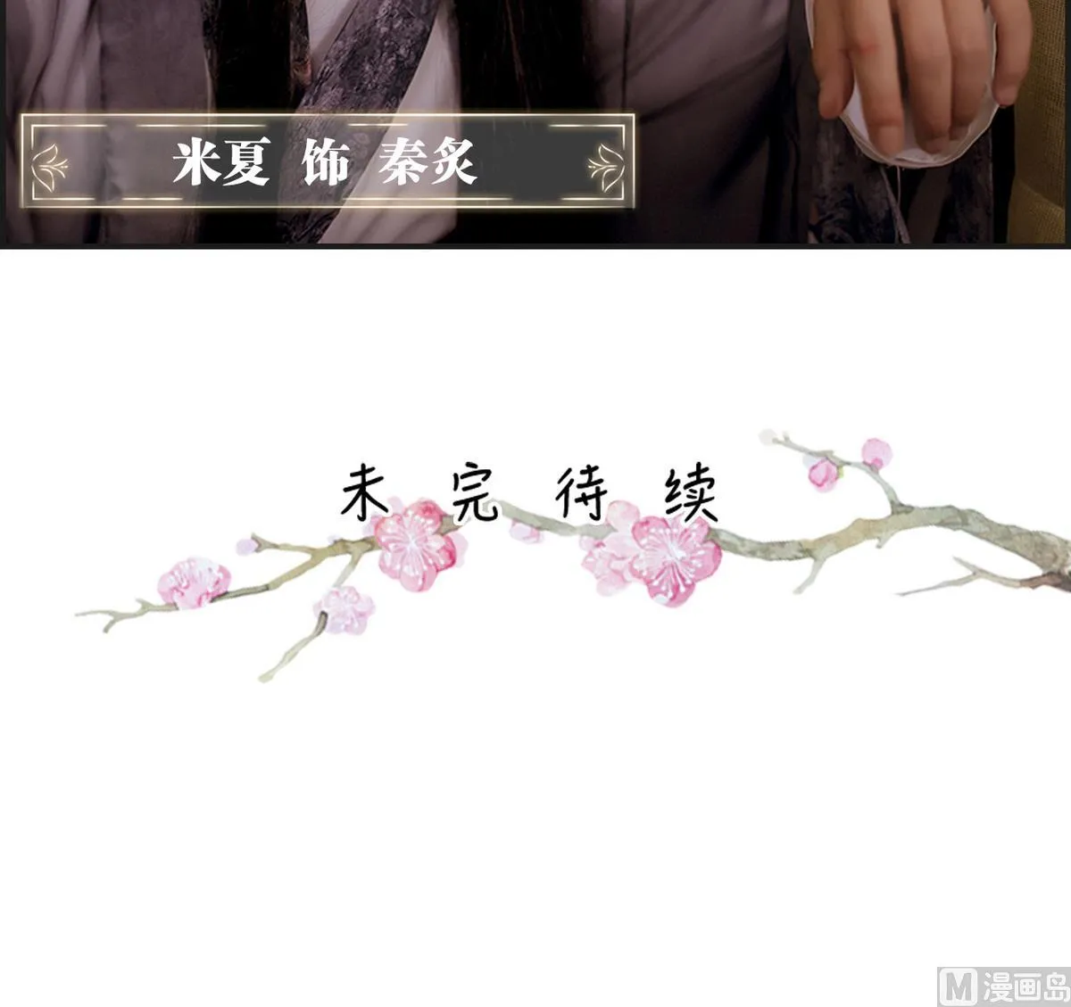 第5话 第54页