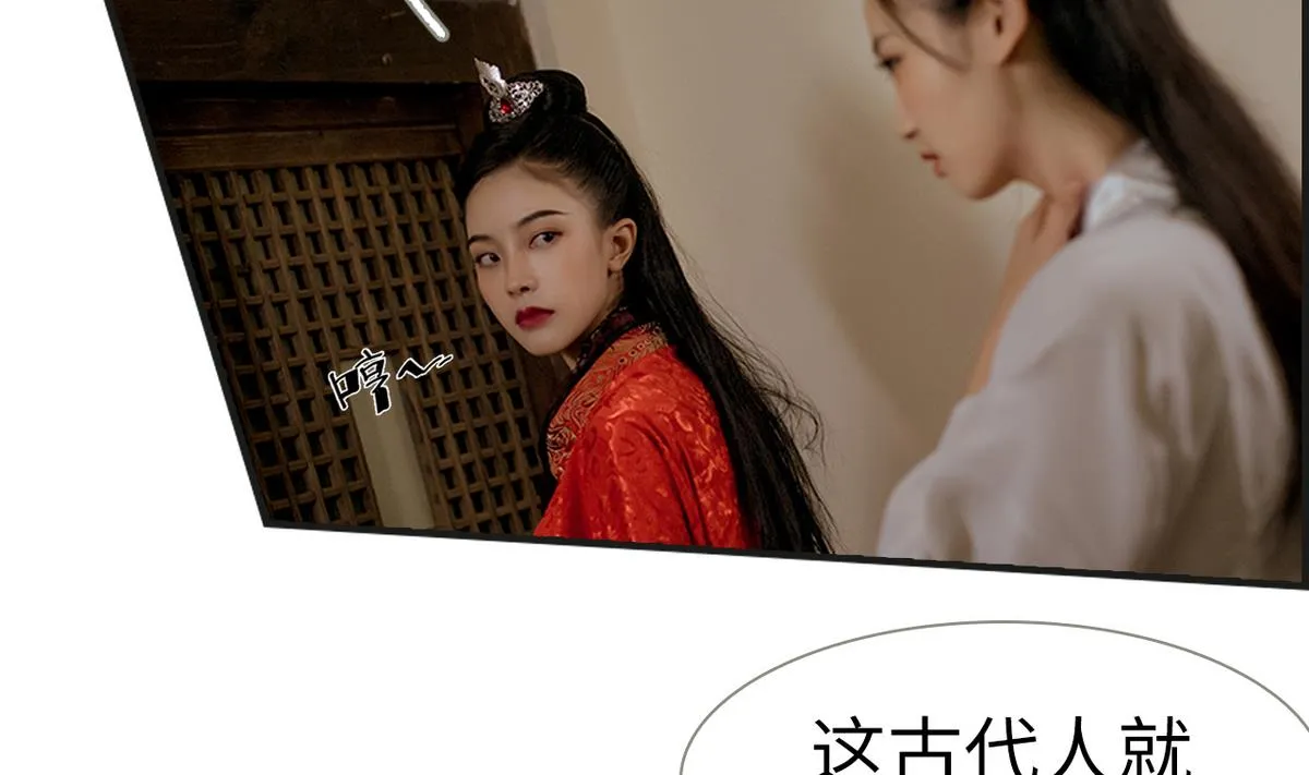 第6话 第22页