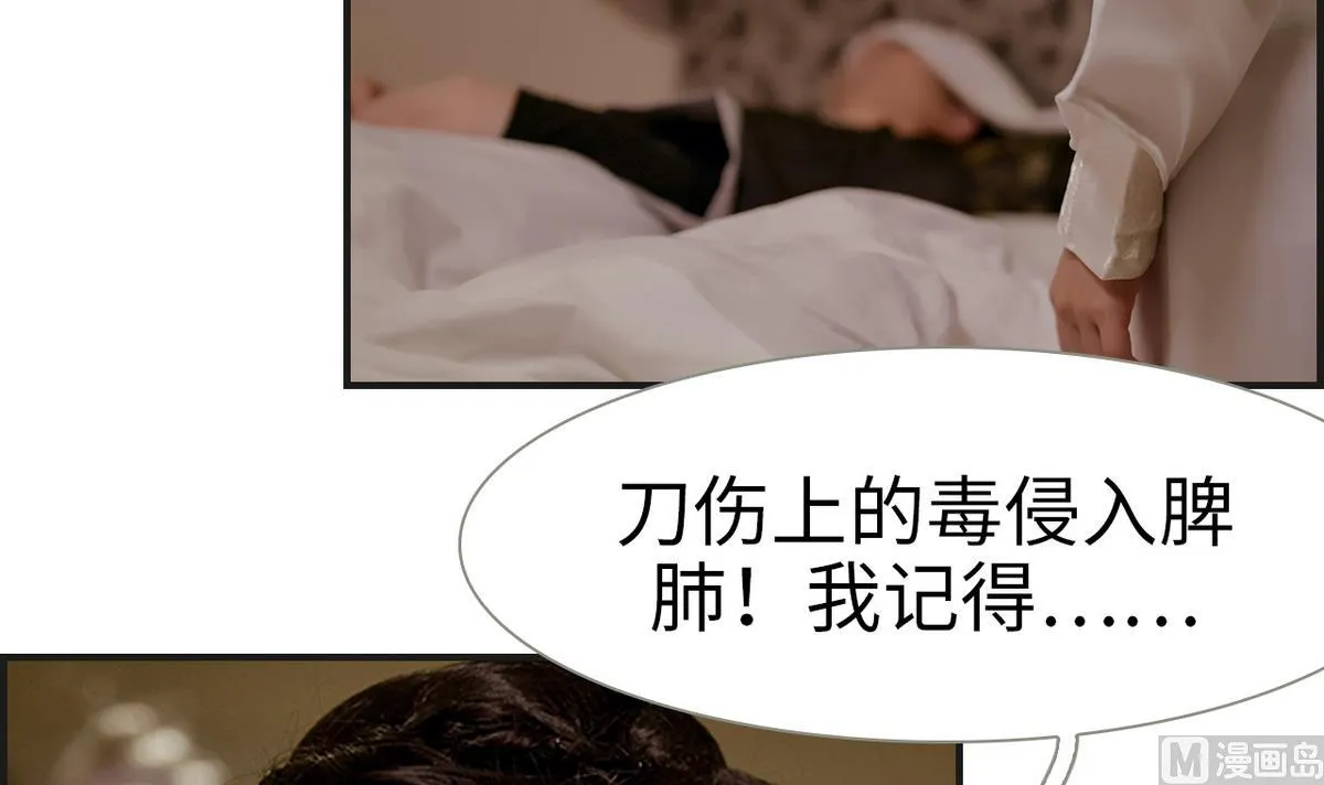 第7话 第24页