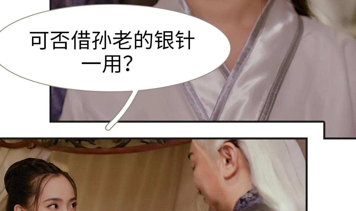 第7话 第34页