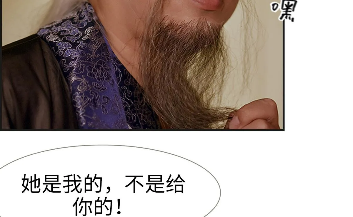 第7话 第52页